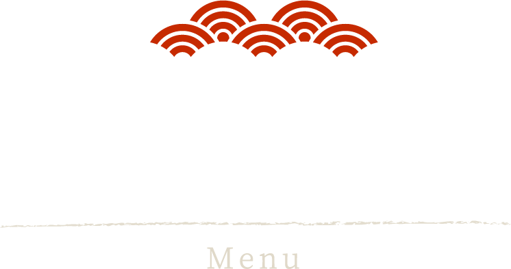メニュー